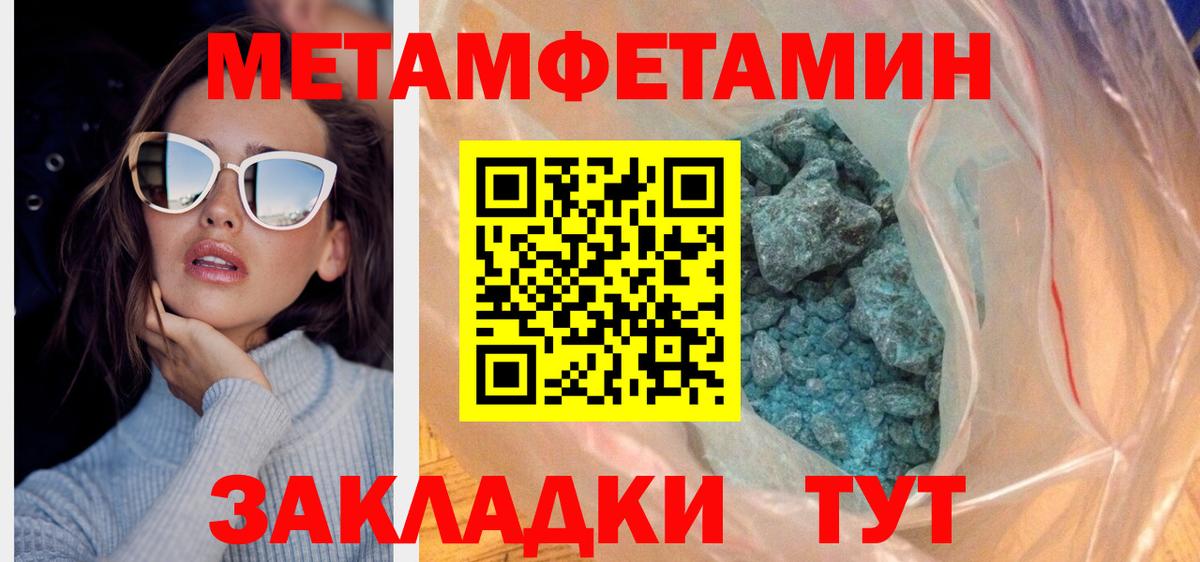 Amphetamine  Вход с VPN  Урюпинск  АМФ Розовый 