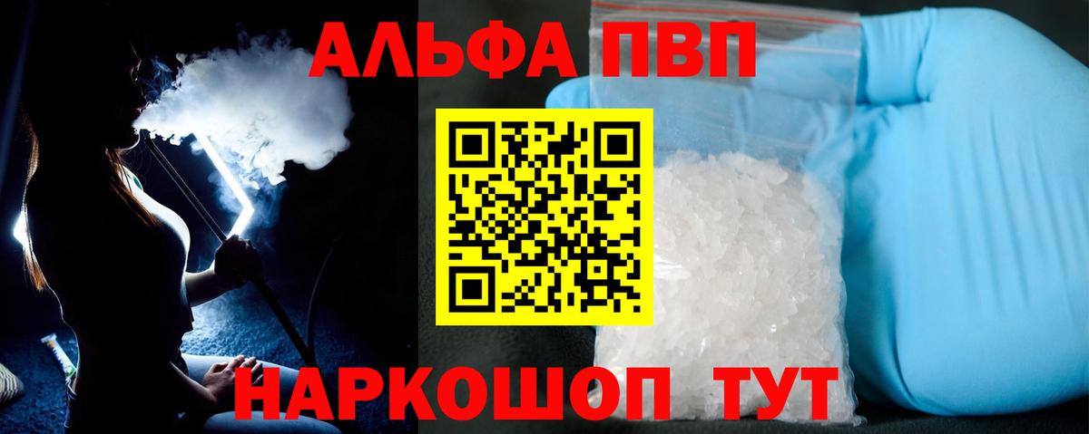 A-PVP СК Урюпинск