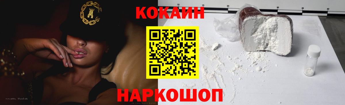 Урюпинск  COCAIN  Cocaine 98%  как найти наркотики  COCAIN Боливия  Вход с VPN 