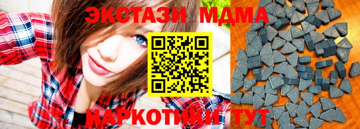 Ecstasy  Вход с VPN  Урюпинск  ЭКСТАЗИ ешки  ЭКСТАЗИ круглые 