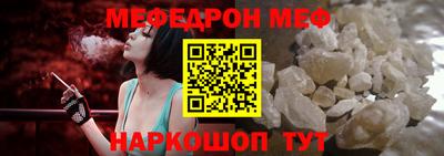 трава Наро-Фоминск