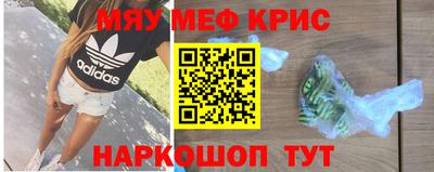 2c-b Нальчик