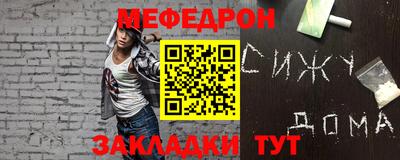 2c-b Нальчик