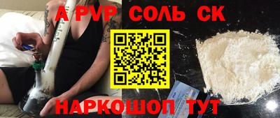2c-b Нальчик