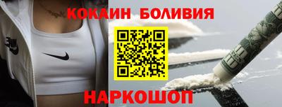 винт Новозыбков