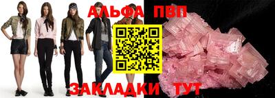 трава Наро-Фоминск