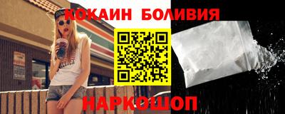 трава Наро-Фоминск