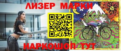 трава Наро-Фоминск