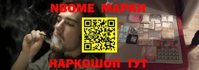2c-b Нальчик