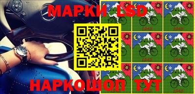 трава Наро-Фоминск