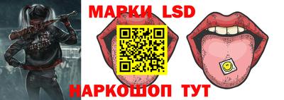 марки nbome Новодвинск