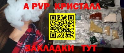 трава Наро-Фоминск