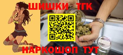 трава Наро-Фоминск