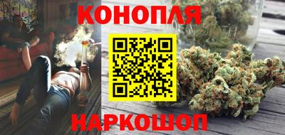 трава Наро-Фоминск
