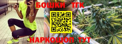 трава Наро-Фоминск