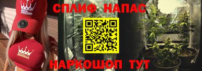трава Наро-Фоминск