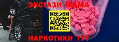 2c-b Нальчик
