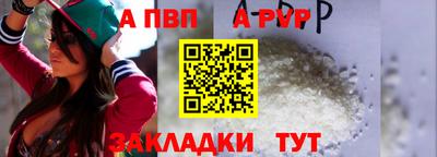 mdpv Нарткала