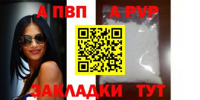 трава Наро-Фоминск