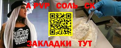 трава Наро-Фоминск