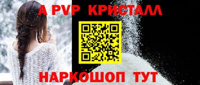 mdpv Нарткала