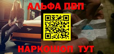 трава Наро-Фоминск