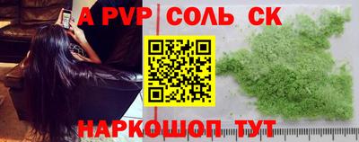 mdpv Нарткала