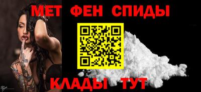 2c-b Нальчик