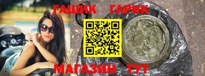 трава Наро-Фоминск