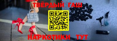 трава Наро-Фоминск