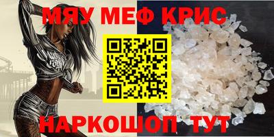 mdpv Нарткала