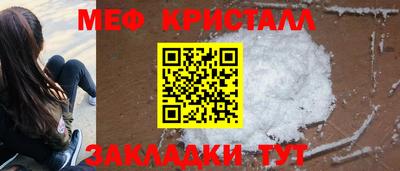 2c-b Нальчик