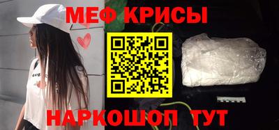 mdpv Нарткала