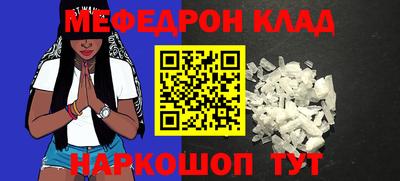 трава Наро-Фоминск