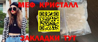 трава Наро-Фоминск