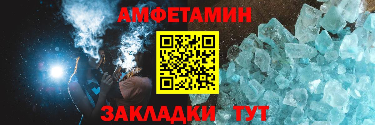 Первитин винт Урюпинск