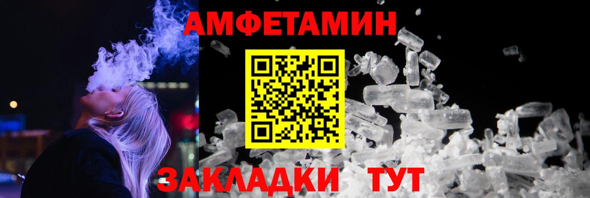 Канабис  МЕТАМФЕТАМИН  Гашиш  A-PVP СОЛЬ   МЕФ  Меф МЯУ МЯУ   Урюпинск  Вход с VPN 
