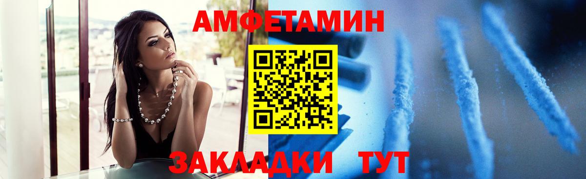 Первитин витя  Вход с VPN  Урюпинск  Первитин витя 