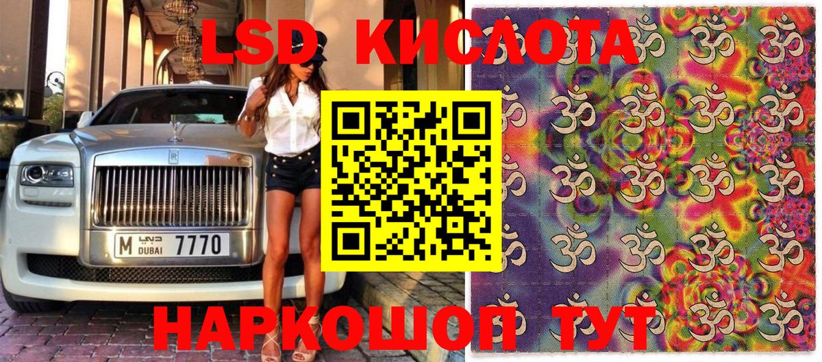 дарнет шоп  Марки N-bome 1,8мг  Марки 25I-NBOMe  Вход с VPN  Марки N-bome 1,8мг  Урюпинск 